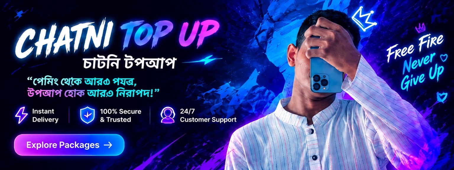CHATNI TOP UP Banner 3